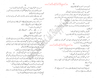 034-Imran Ka Aghwa, Imran Series By Ibne Safi (Urdu Novel)