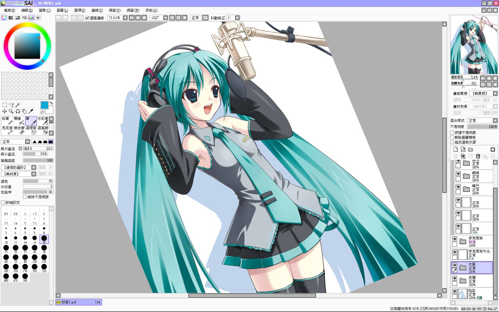Paint Tool SAI ~ Chiba Anime