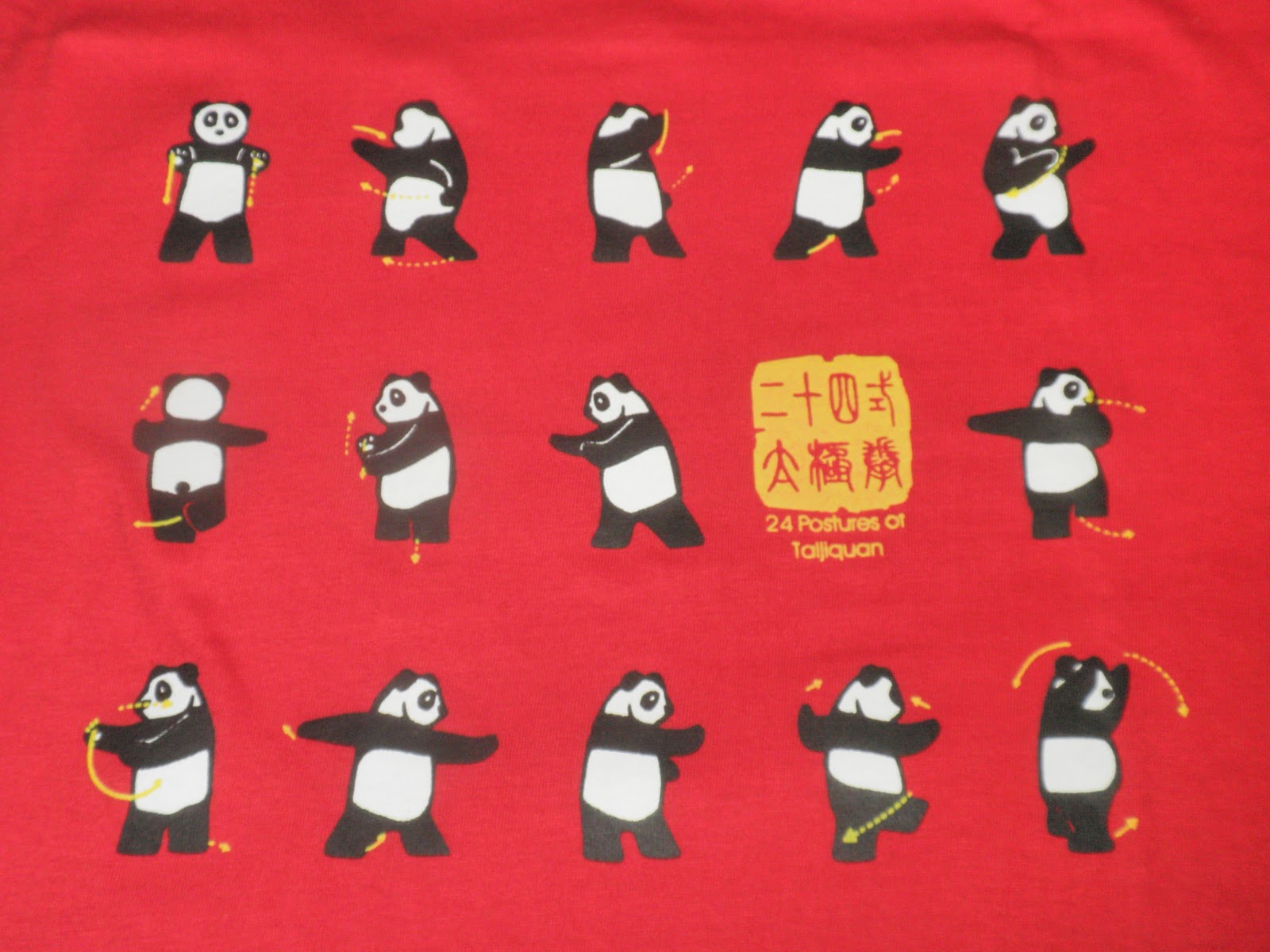 二胡ブログ 丸ちゃんの二胡を道連れに 太極拳tシャツ