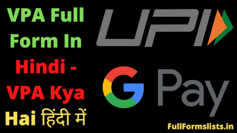 https://www.fullformslists.in/2021/07/vpa-full-form-in-hindi.html