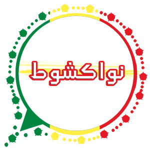 تنزيل تطبيق Nouakchott WhatsApp