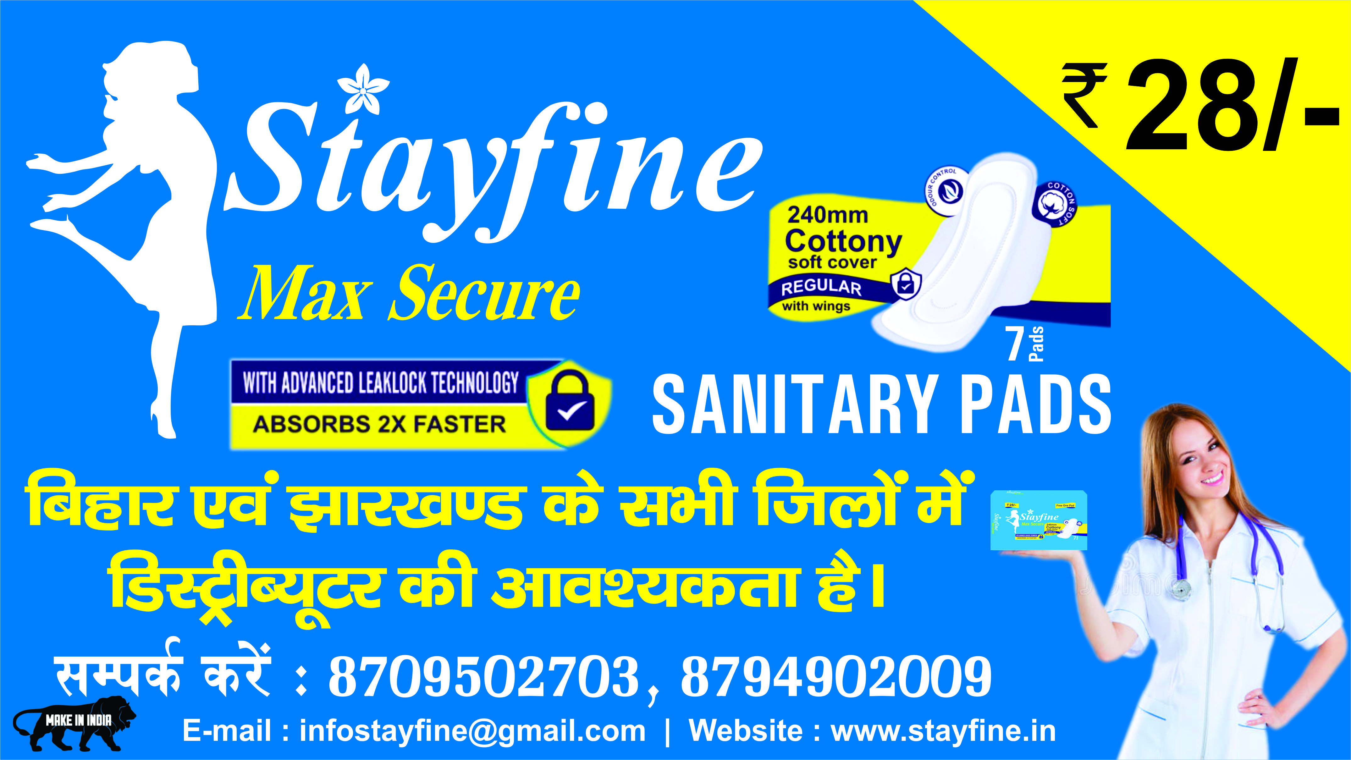 B%20stayfine सासाराम /बालमुकुन्द यादव 