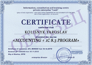 kursy-buhgalterov-dokument-certificate