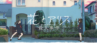 Reseña de "El caso de Hana y Alice" de Shunji Iwai - Mediatres Estudios