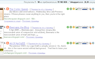 Комментируем в blogspot