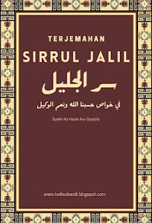 Terjemah Kitab Sirrul Jalil Fi Khowassi Hasbunallah Wa Ni'mal Wakil