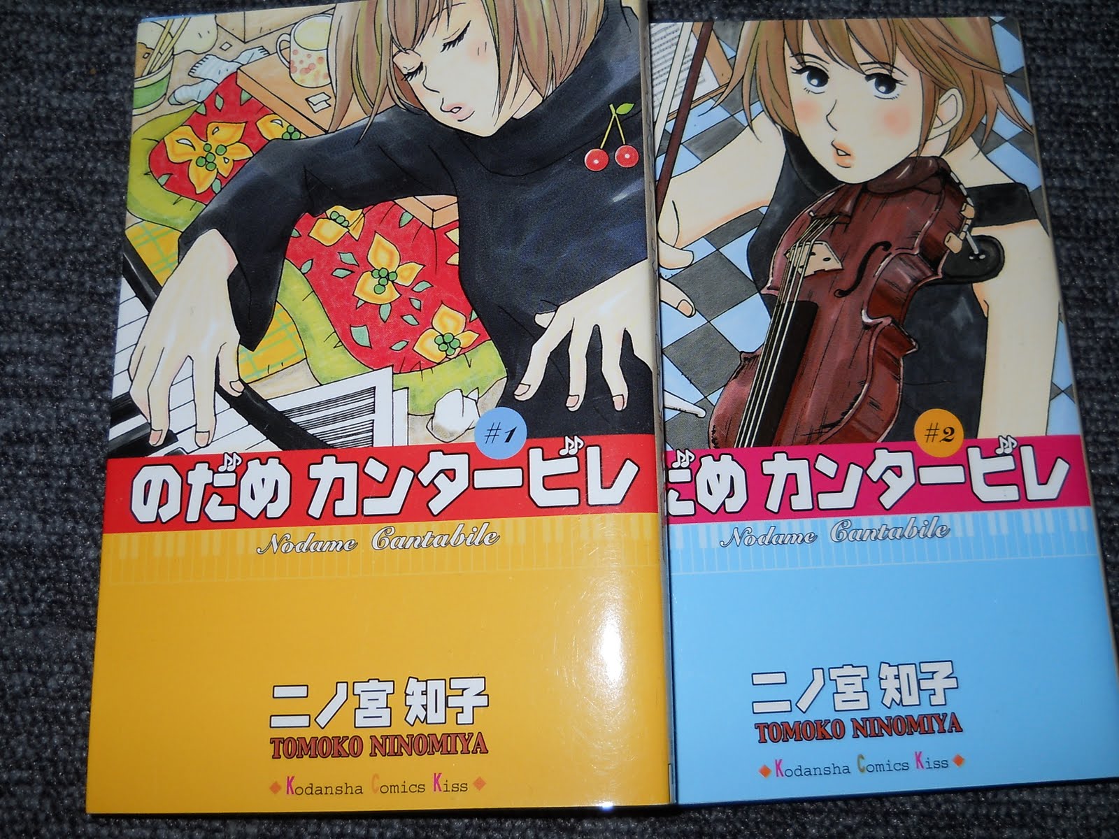 フランスが舞台のマンガ2 のだめカンタービレ