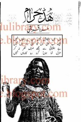 Had haram novel pdf by Hira Qureshi