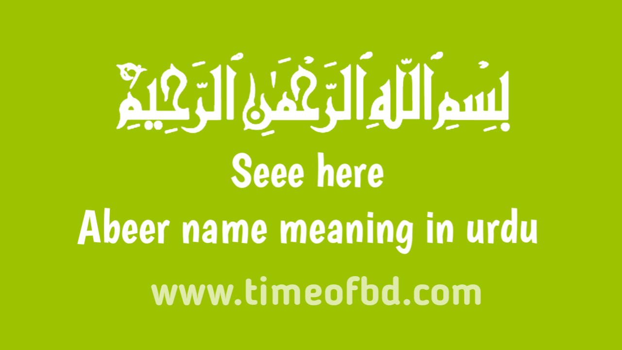 Abeer name meaning in urdu,اردو کے معنی میں آبیر نام
