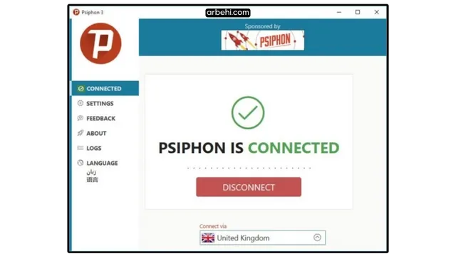 شرح تطبيق سايفون Psiphon vpn لفتح المحجوب فى بلدك