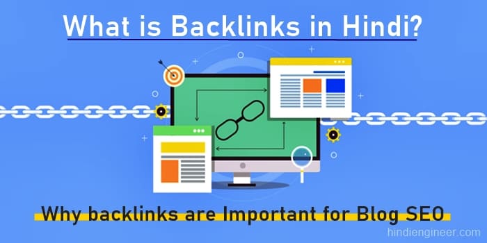 what is backliks in hindi, website seo, High Quality Backlinks, free quality backlinks, high pr quality backlinks, backlinks types, बैकलिंक्स कैसे बनाते है,