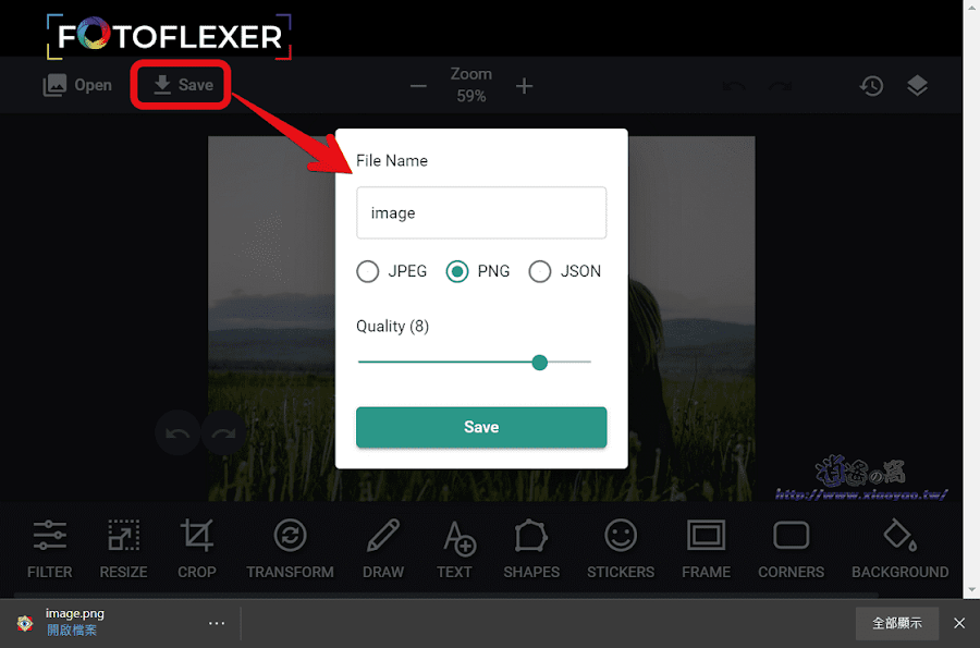 FotoFlexer 免費線上圖片編輯器