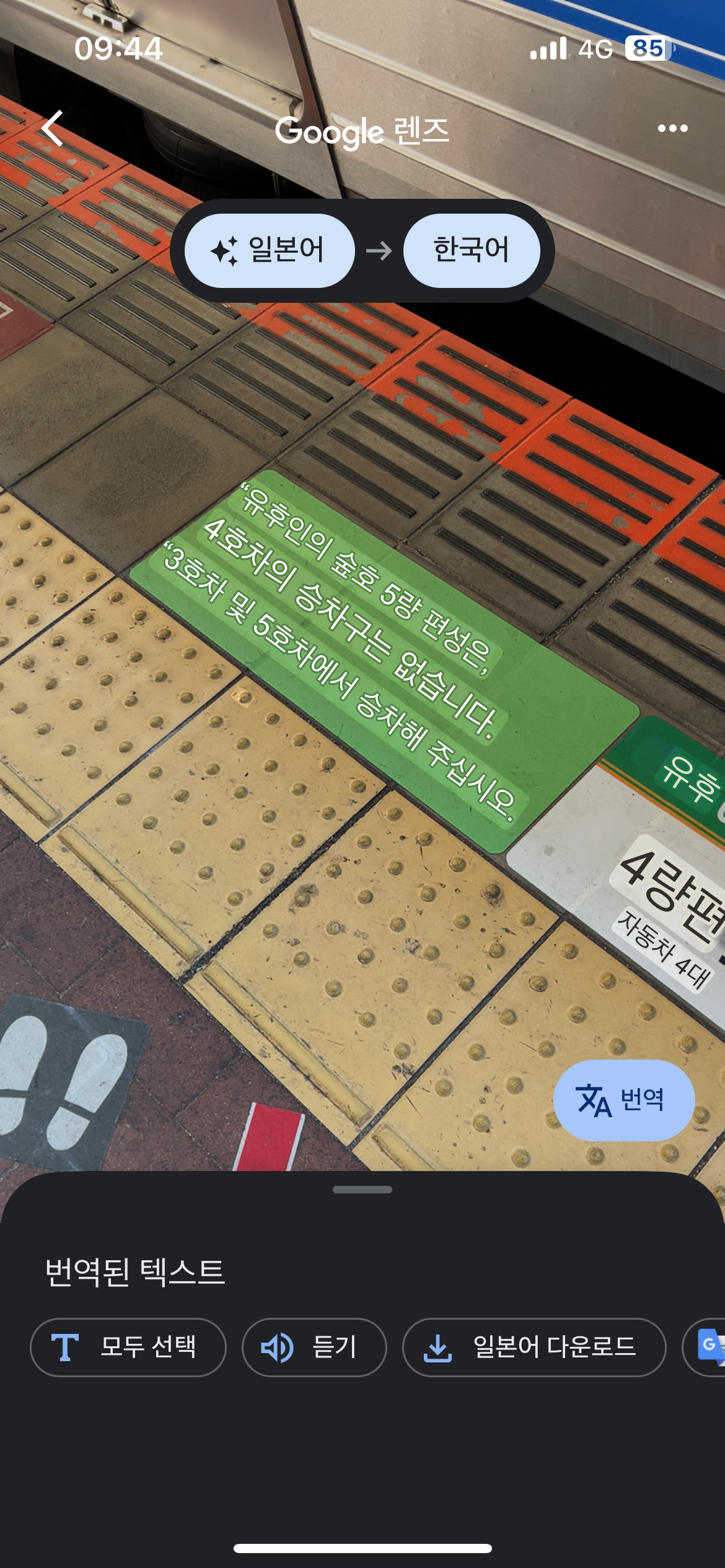 fukuoka-yufuin-trip-후쿠오카-유후인-여행-에키벤또-유후인노모리-료칸유후산-가이세키-조식-석식-킨린호수