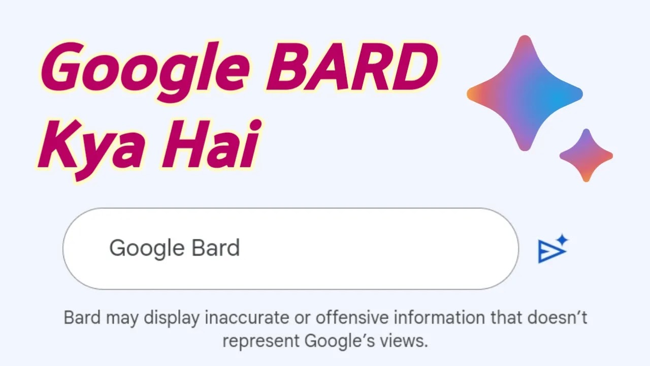Google Bard Kya Hai in Hindi | गूगल बार्ड क्या है? पूरी जानकारी हिंदी में