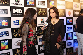 Bin Roye Grand Premiere at Nueplex Cinema Karachi 