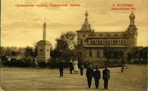 Ашхабад