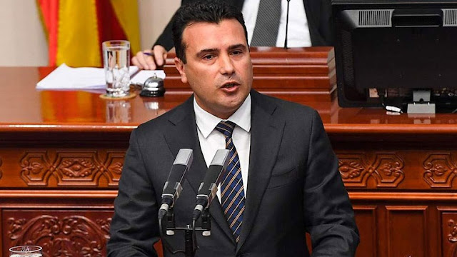 Σκόπια: Μέχρι τα τέλη της εβδομάδας η κυβέρνηση θα καταθέσει στη Βουλή τα σχέδια τροπολογιών του Συντάγματος