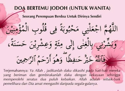 DO'A agar dimudahkan mendapatkan JODOH