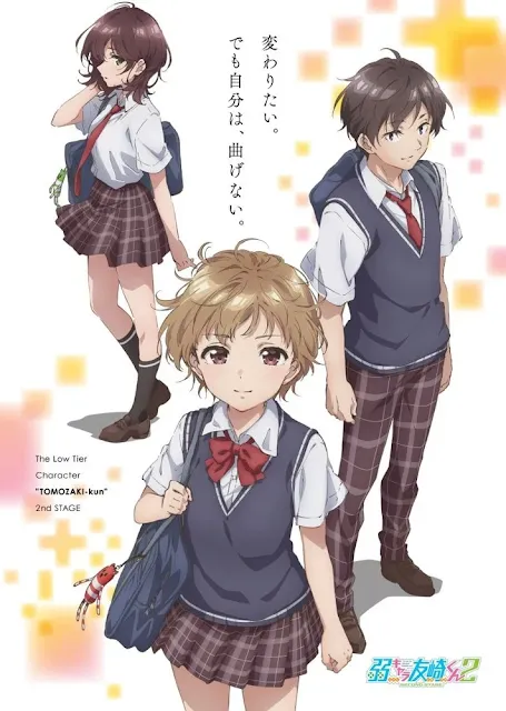 El teaser de la segunda temporada de Tomozaki confirma el regreso del reparto y el personal.