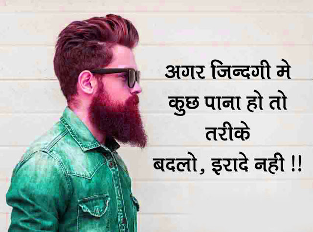 -khatarnak attitude shayari,khatrnak dadagiri shayari or statusdosti dadagiri status