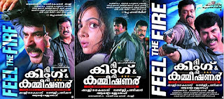 The King and The Commissioner (2012) DVDRip Malayalam Movie Torrent Free Download