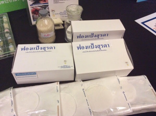 นวัตกรรมข้าวไทย ฟองน้ำห้ามเลือดจากแป้งข้าวเจ้า