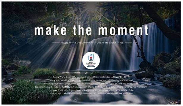 Canon's "make the moment – RWC2019 Host City Photo Spot Project" web page