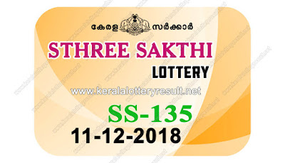 KeralaLotteryResult.net, kerala lottery kl result, yesterday lottery results, lotteries results, keralalotteries, kerala lottery, keralalotteryresult, kerala lottery result, kerala lottery result live, kerala lottery today, kerala lottery result today, kerala lottery results today, today kerala lottery result, sthree sakthi lottery results, kerala lottery result today sthree sakthi, sthree sakthi lottery result, kerala lottery result sthree sakthi today, kerala lottery sthree sakthi today result, sthree sakthi kerala lottery result, live sthree sakthi lottery SS-135, kerala lottery result 11.12.2018 sthree sakthi SS 135 11 december 2018 result, 11 12 2018, kerala lottery result 11-12-2018, sthree sakthi lottery SS 135 results 11-12-2018, 11/12/2018 kerala lottery today result sthree sakthi, 11/12/2018 sthree sakthi lottery SS-135, sthree sakthi 11.12.2018, 11.12.2018 lottery results, kerala lottery result December 11 2018, kerala lottery results 11th December 2018, 11.12.2018 week SS-135 lottery result, 11.12.2018 sthree sakthi SS-135 Lottery Result, 11-12-2018 kerala lottery results, 11-12-2018 kerala state lottery result, 11-12-2018 SS-135, Kerala sthree sakthi Lottery Result 11/12/2018