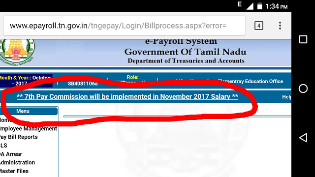 BREAKING NEWS- 7th pay commission புதிய ஊதியம் நவம்பர் மாதமே வழங்கப்படும் 