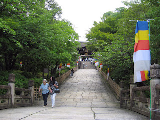 Nishi-Otani