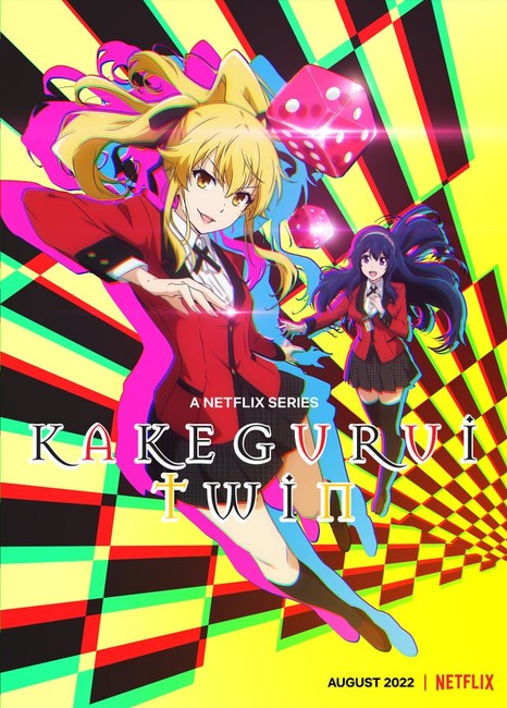 Kakegurui Twins