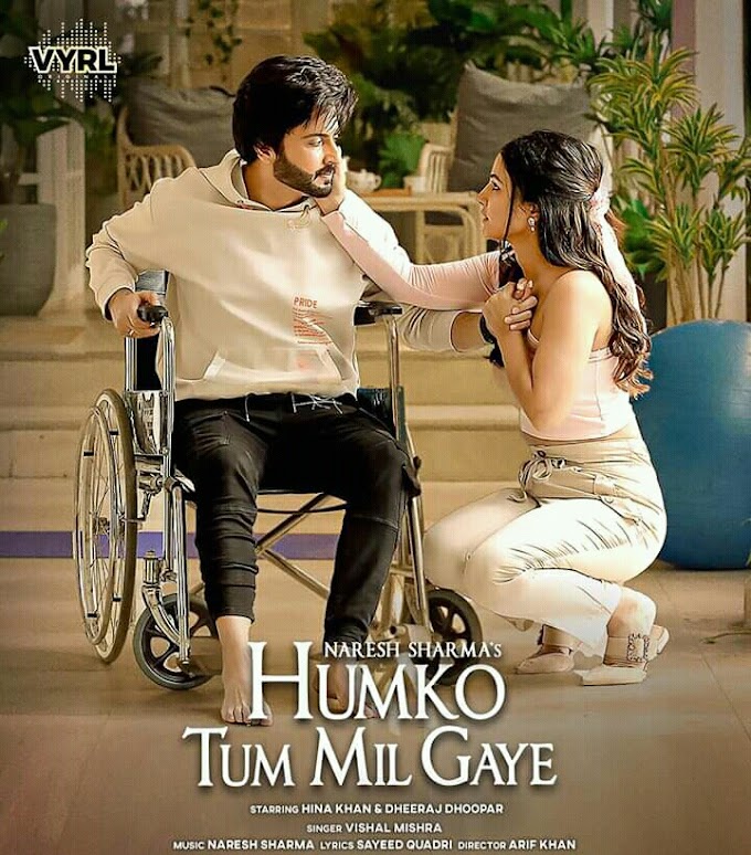 Humko Tum Mil Gaye Lyrics -Vishal Sharma | onlinelyrics2020