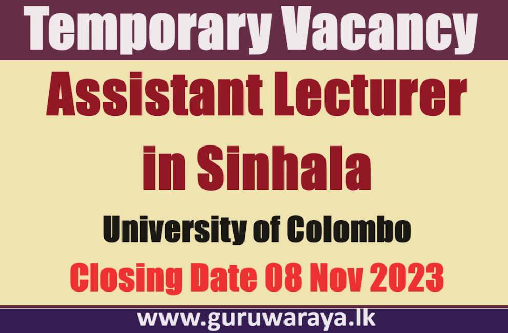 Assistant Lecturer in Sinhala (Temporary) University of Colombo