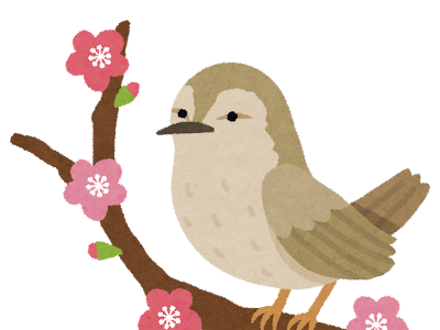 [コンプリート！] 葉桜 イラスト 277508-葉桜 イラスト