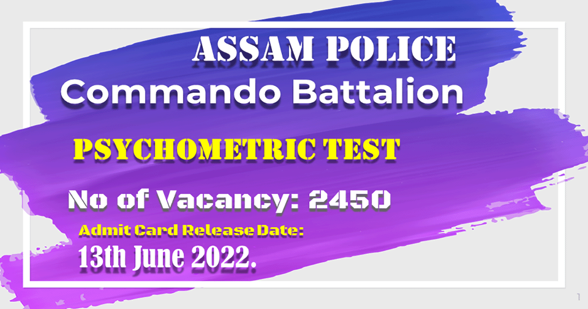 Assam Police Commando Battalion Admit Card