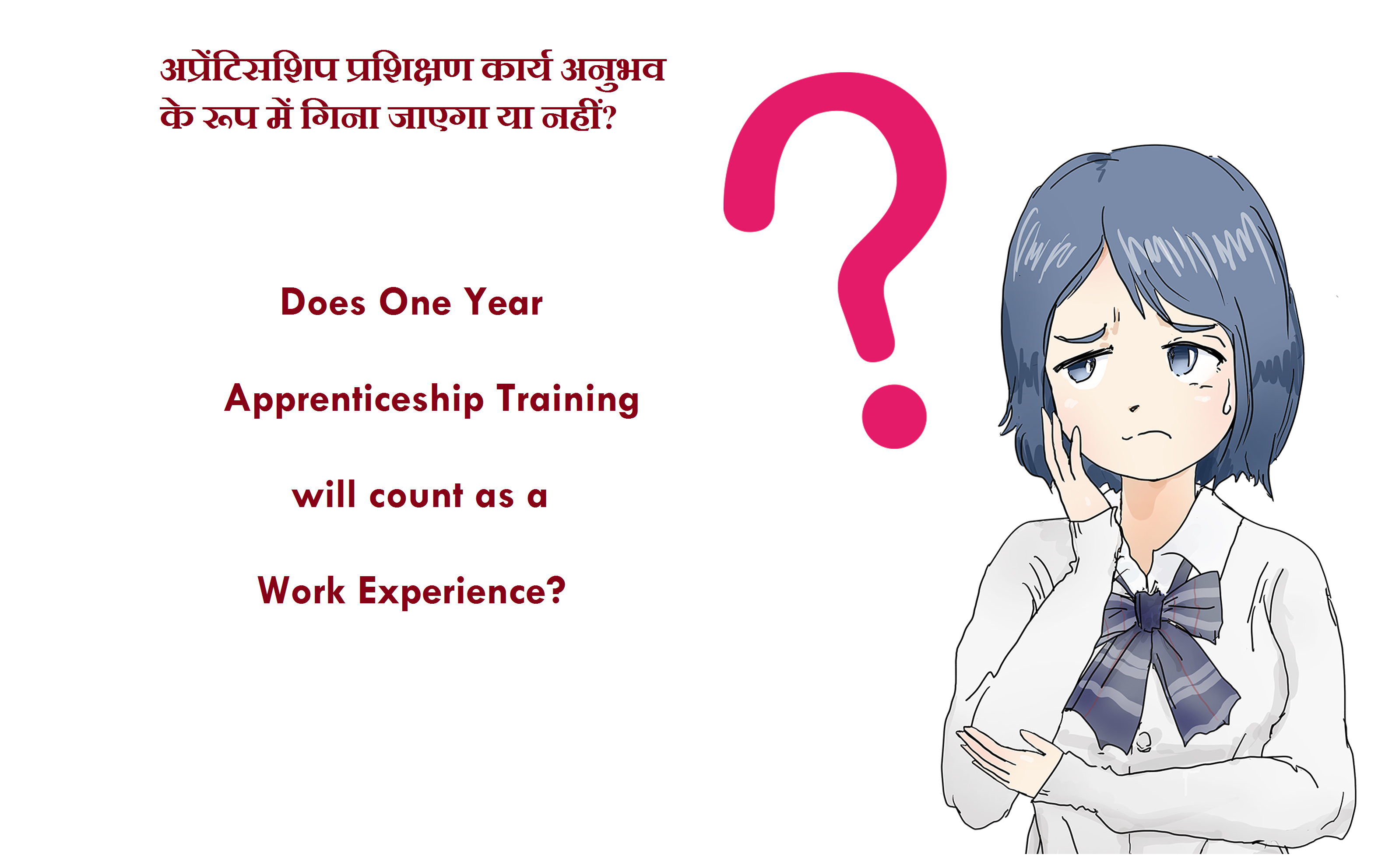 Does 01 year apprenticeship training will count as a work experience?