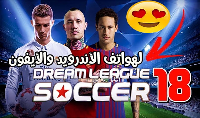 Download-dream-league-soccer-2018