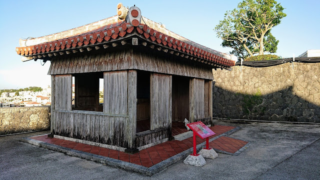 首里城 沖縄