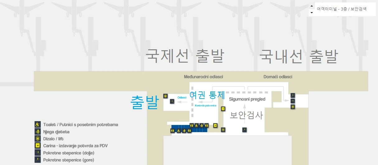 여객터미널 3층
