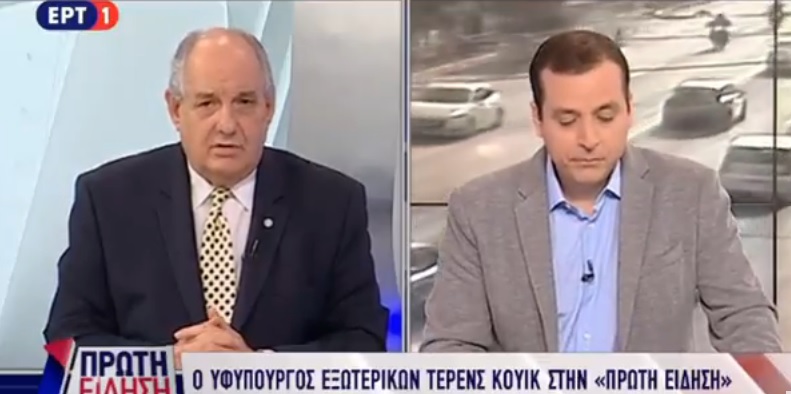 Τέρενς Κουίκ: «Μαζί μέχρι το τέλος με τον Αλέξη. Δεν ρίχνουμε την κυβέρνηση»