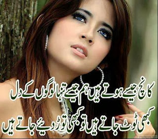 Nice Ghazal