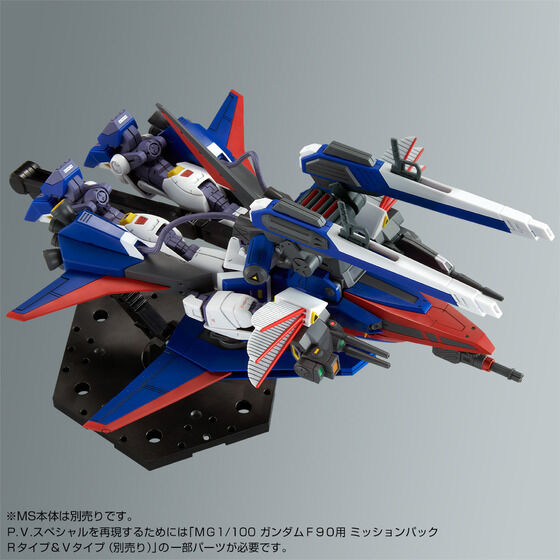 MG 1/100 MISSION PACK P TYPE FOR GUNDAM F90 - 08