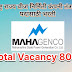 MAHAGENCO Technician-3 Recruitment 2024: महाराष्ट्र राज्य वीज निर्मिती कंपनी तंत्रज्ञ-३ या पदांसाठी भरती.