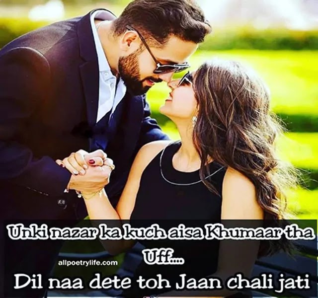 best-husband-romantic-shayari-in-hindi-love-wife-romantic