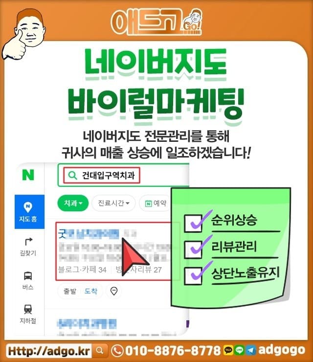 행신역홍보전략수립