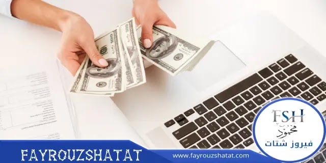 مواقع الربح من الانترنت باللغة العربية