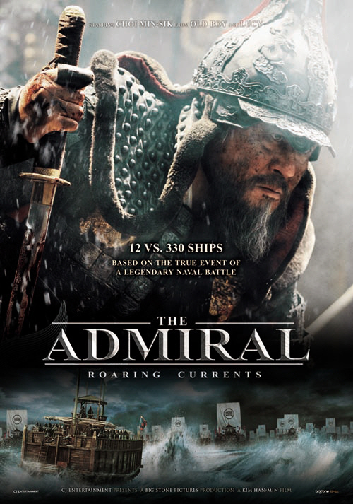 The Admiral: Roaring Currents (2014)