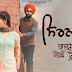 Sirnawa Lyrics - Ammy Virk - Bajre Da Sitta (2022)