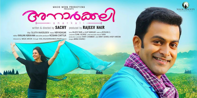 Anarkali (2015) : Vaanam chaayum Song Lyrics