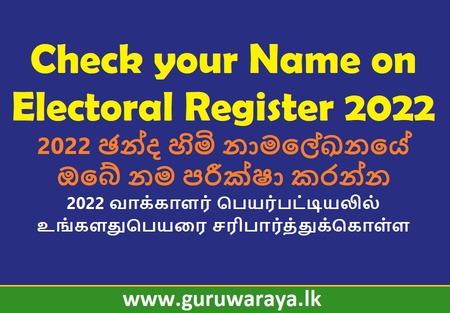 Check your Name on  Electoral Register 2022